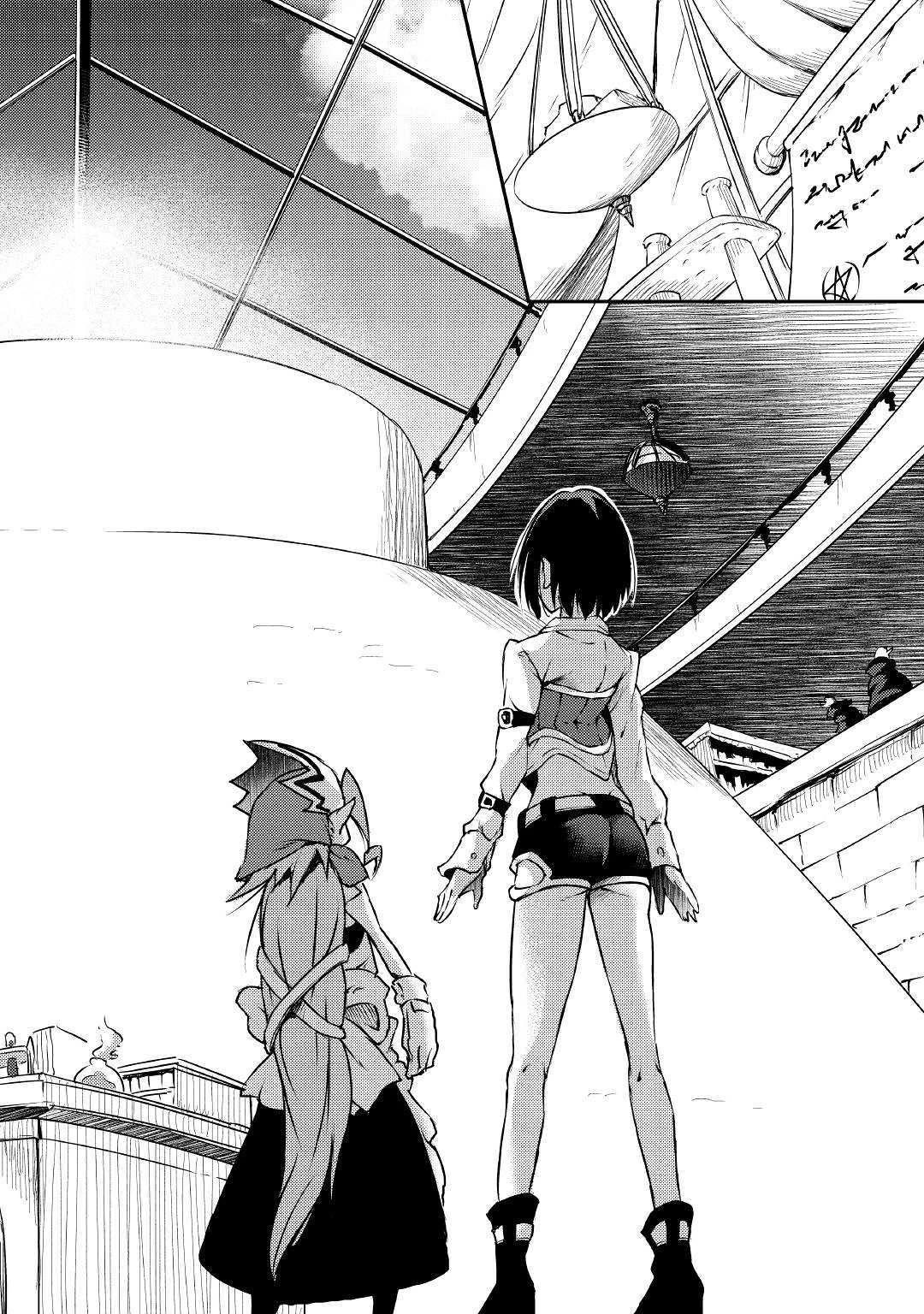Yuusha no Mago to Maou no Musume Chapter 19 page 13 - Chapter 19