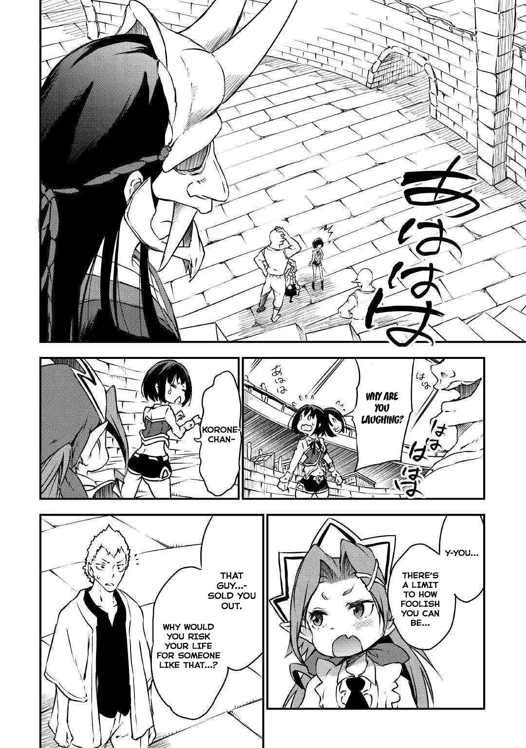 Yuusha no Mago to Maou no Musume Chapter 19 page 23 - Chapter 19