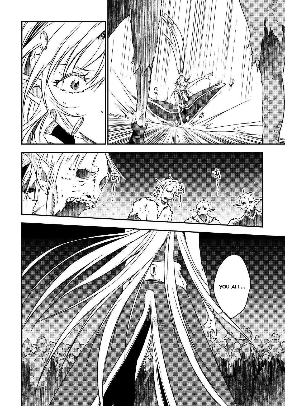 Yuusha no Mago to Maou no Musume Chapter 19 page 5 - Chapter 19
