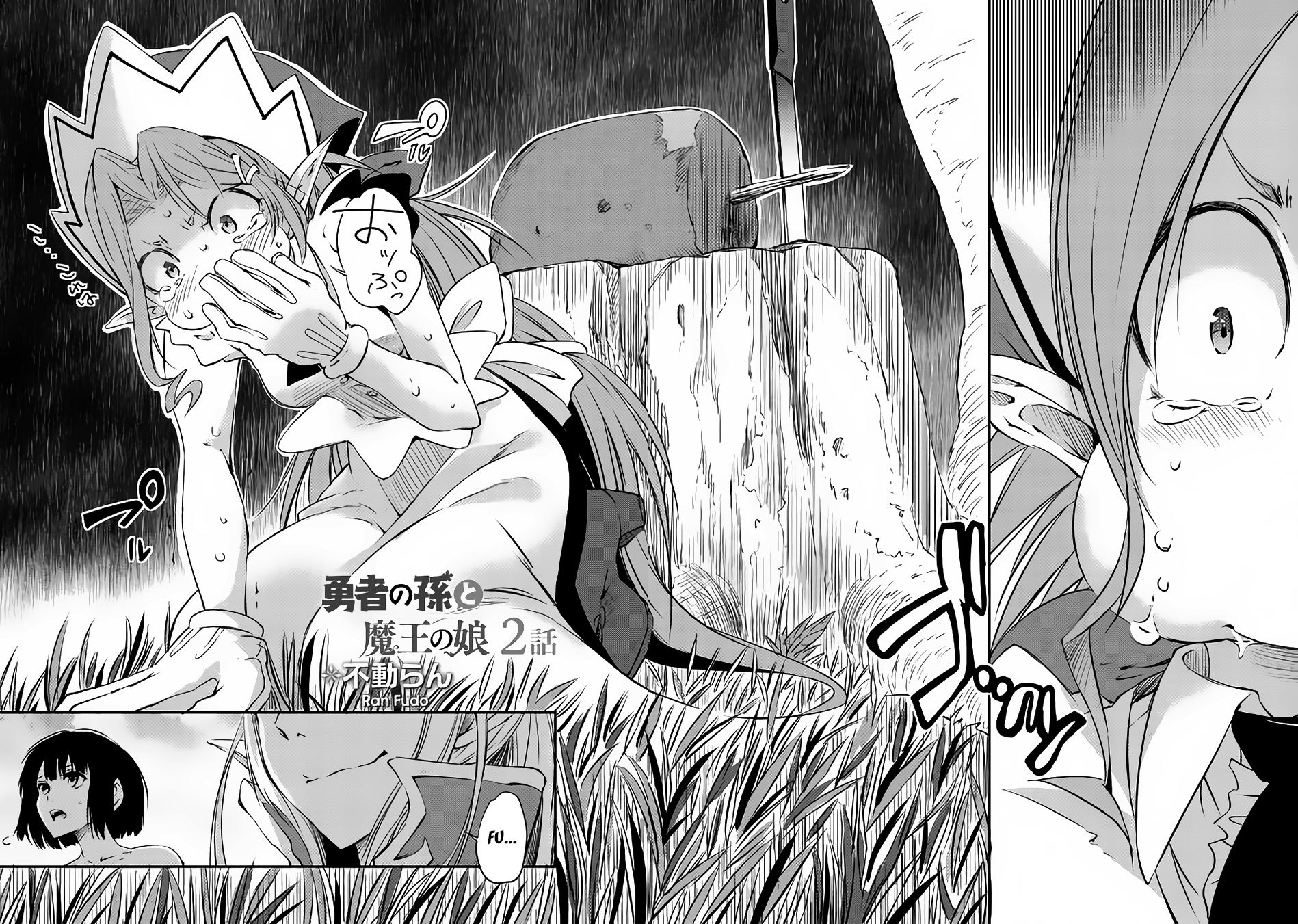 Yuusha no Mago to Maou no Musume Chapter 2 page 3 - Chapter 2