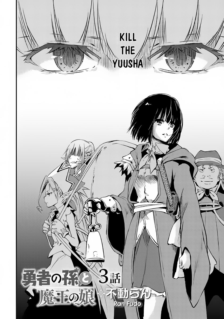 Yuusha no Mago to Maou no Musume Chapter 3 page 5 - Chapter 3