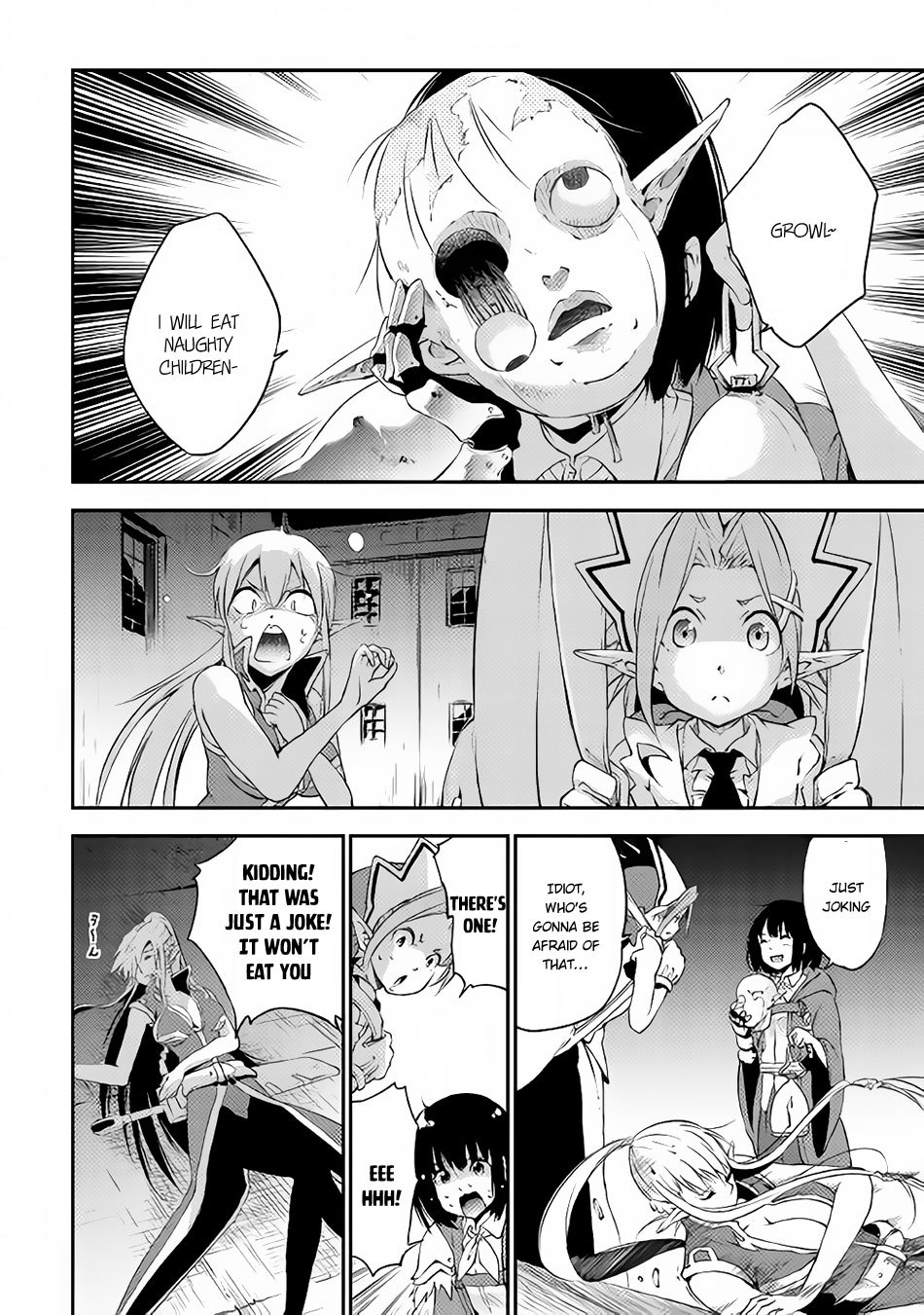 Yuusha no Mago to Maou no Musume Chapter 3 page 7 - Chapter 3
