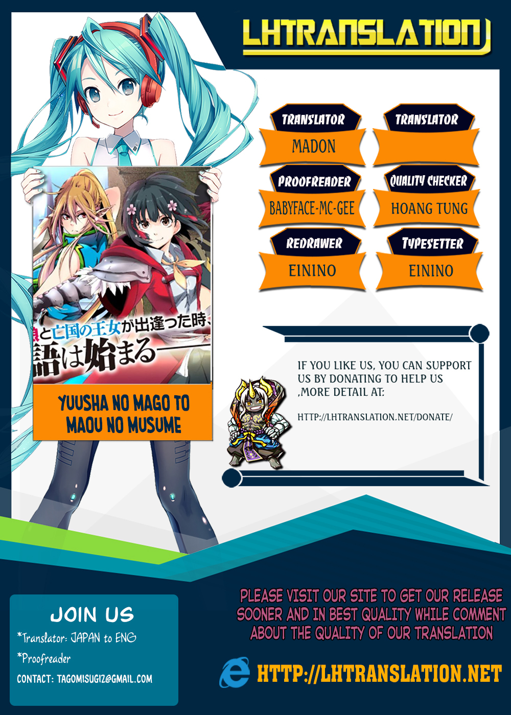 Yuusha no Mago to Maou no Musume Chapter 5 page 1 - Chapter 5