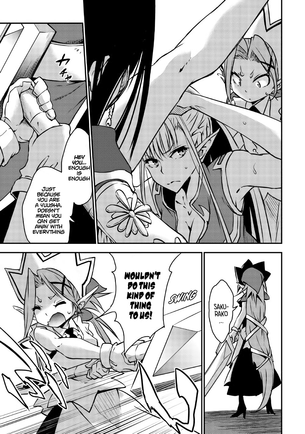 Yuusha no Mago to Maou no Musume Chapter 5 page 21 - Chapter 5