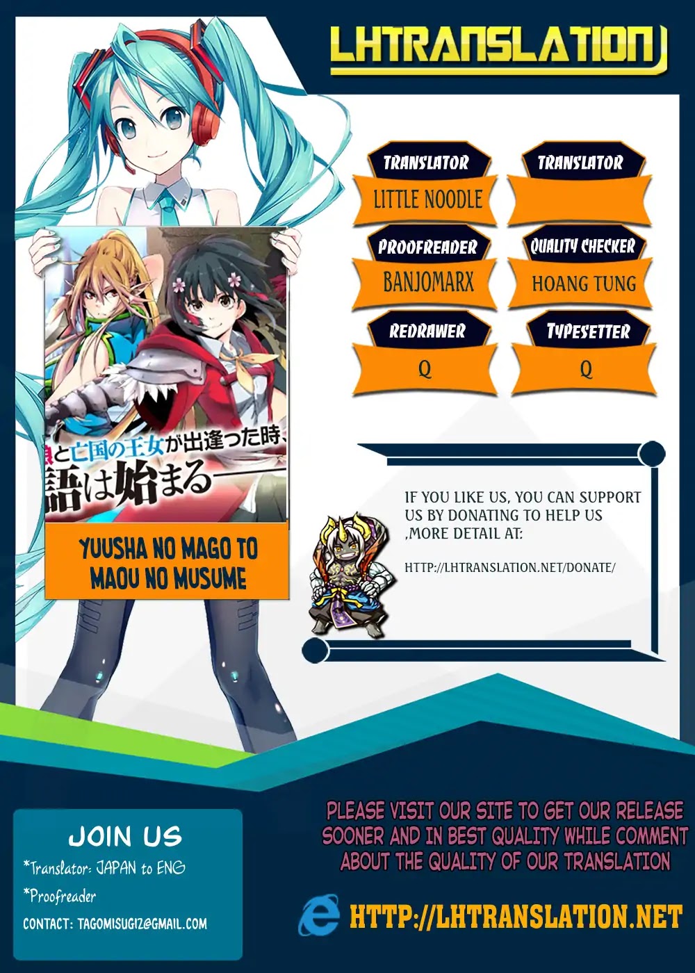 Yuusha no Mago to Maou no Musume Chapter 6 page 1 - Chapter 6