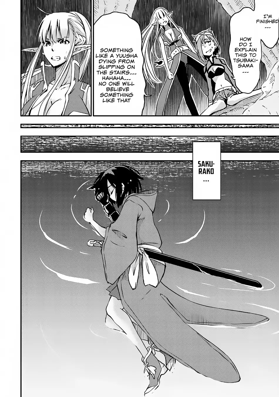 Yuusha no Mago to Maou no Musume Chapter 7 page 11 - Chapter 7