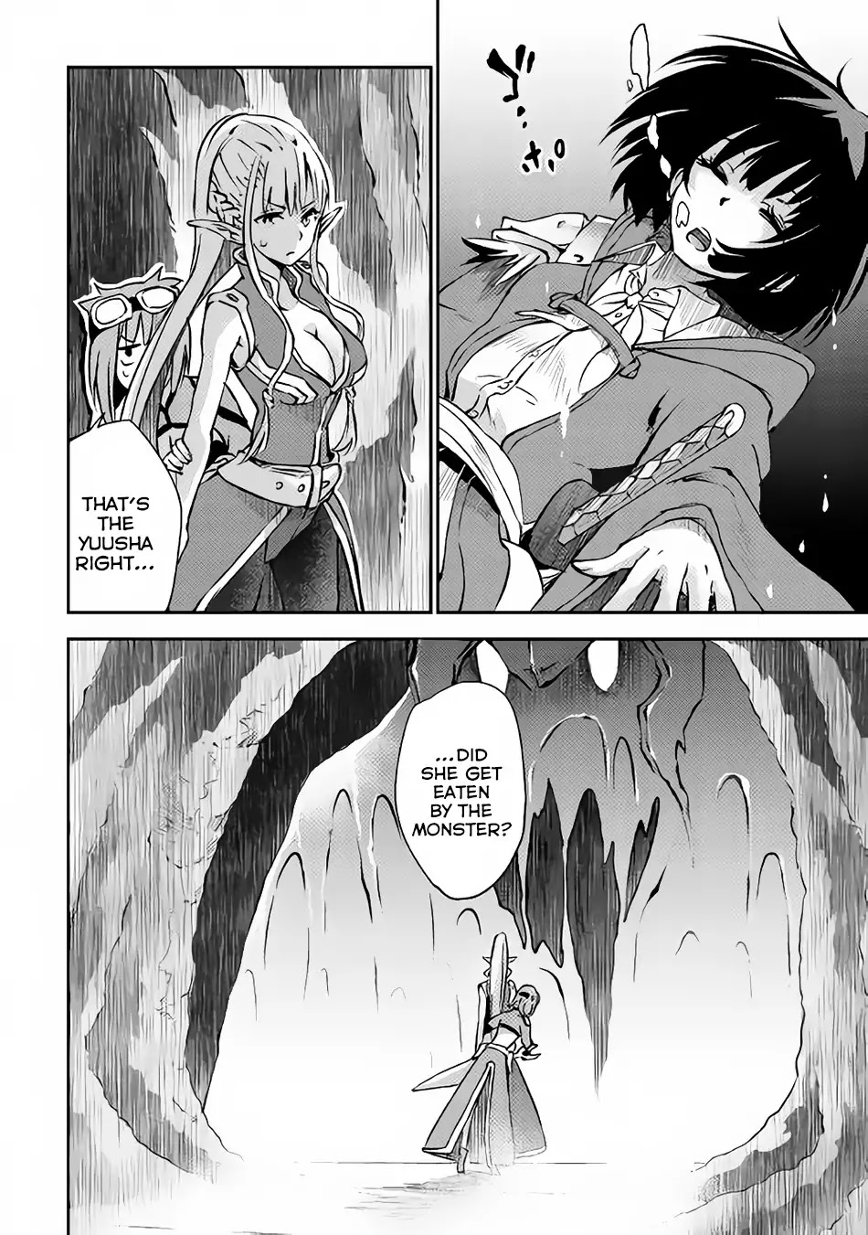 Yuusha no Mago to Maou no Musume Chapter 7 page 17 - Chapter 7