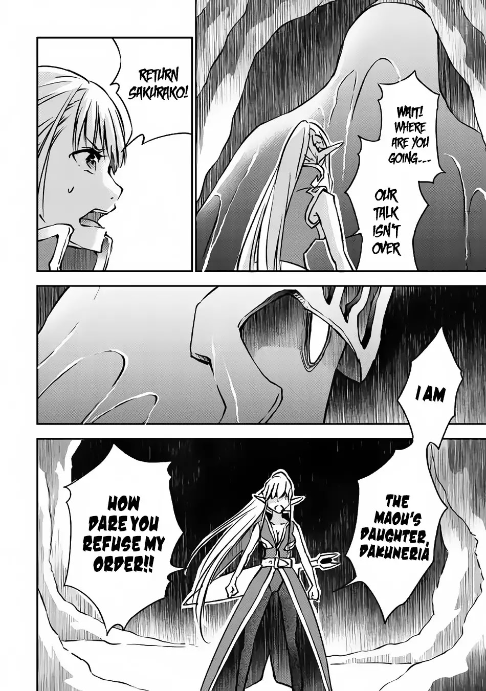 Yuusha no Mago to Maou no Musume Chapter 8 page 13 - Chapter 8