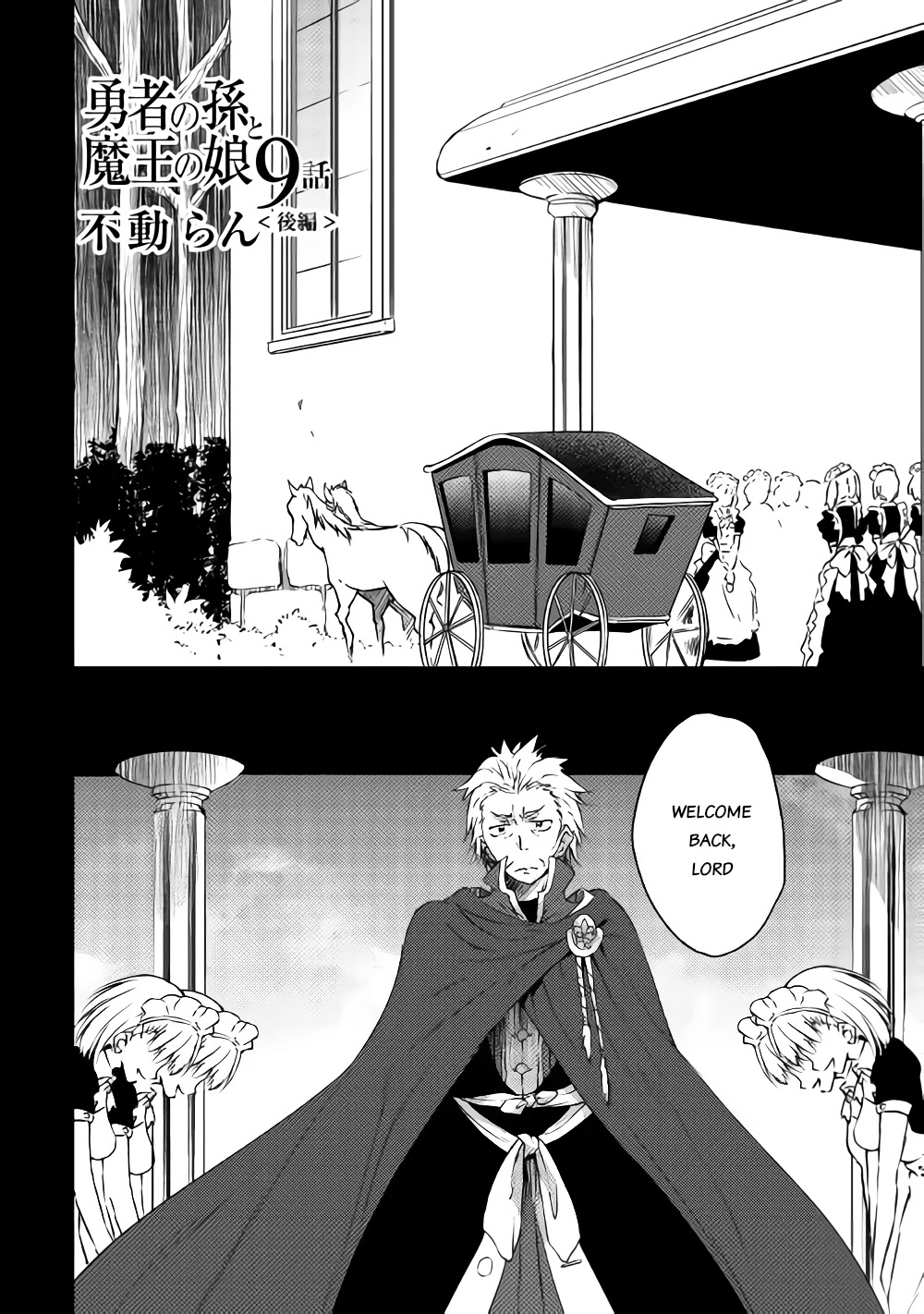 Yuusha no Mago to Maou no Musume Chapter 9.2 page 1 - Chapter 9.2