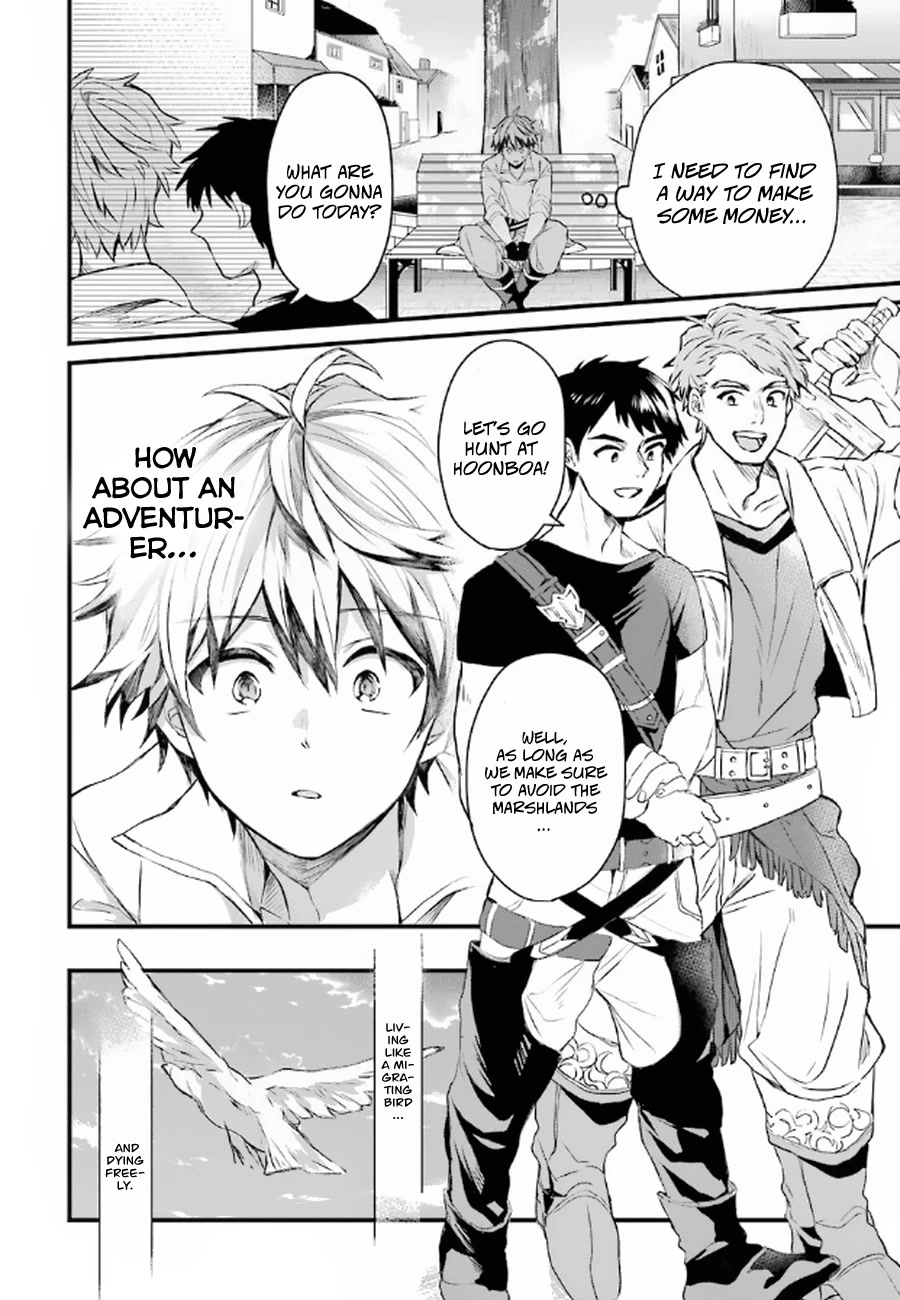 Yuusha Party wo Tsuihou Sareta Beast Tamer, Saikyou Shuzoku Nekomimi Shojo to Deau Chapter 1 page 14 - Chapter 1