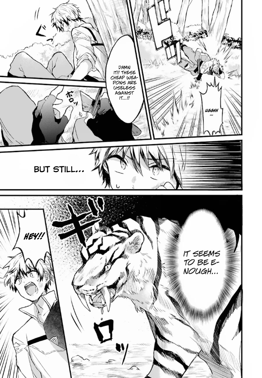 Yuusha Party wo Tsuihou Sareta Beast Tamer, Saikyou Shuzoku Nekomimi Shojo to Deau Chapter 1 page 23 - Chapter 1