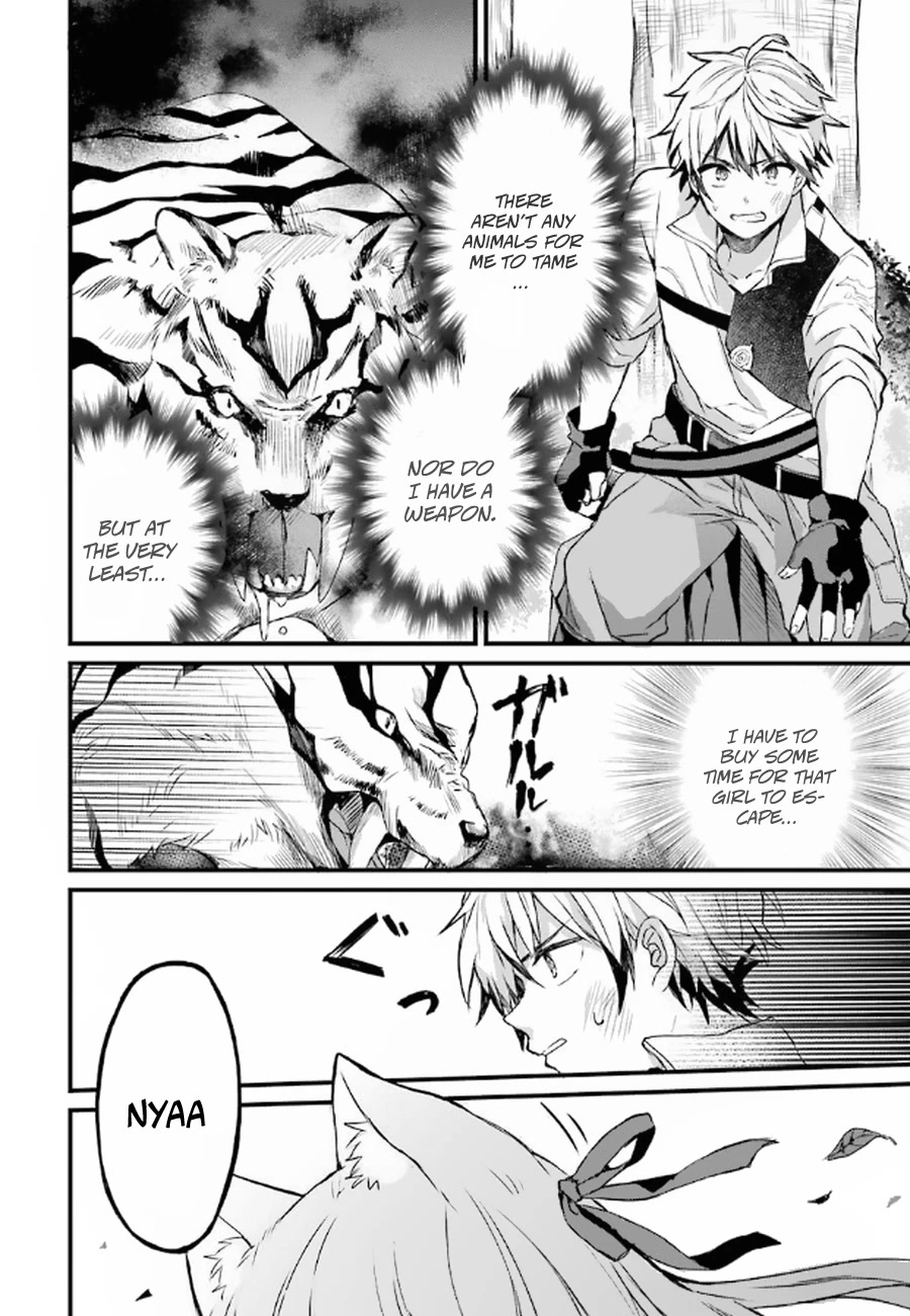 Yuusha Party wo Tsuihou Sareta Beast Tamer, Saikyou Shuzoku Nekomimi Shojo to Deau Chapter 1 page 26 - Chapter 1