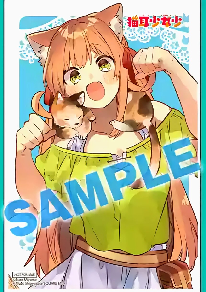 Yuusha Party wo Tsuihou Sareta Beast Tamer, Saikyou Shuzoku Nekomimi Shojo to Deau Chapter 10.5 page 4 - Chapter 10.5: Extra + Cover Images Sample
