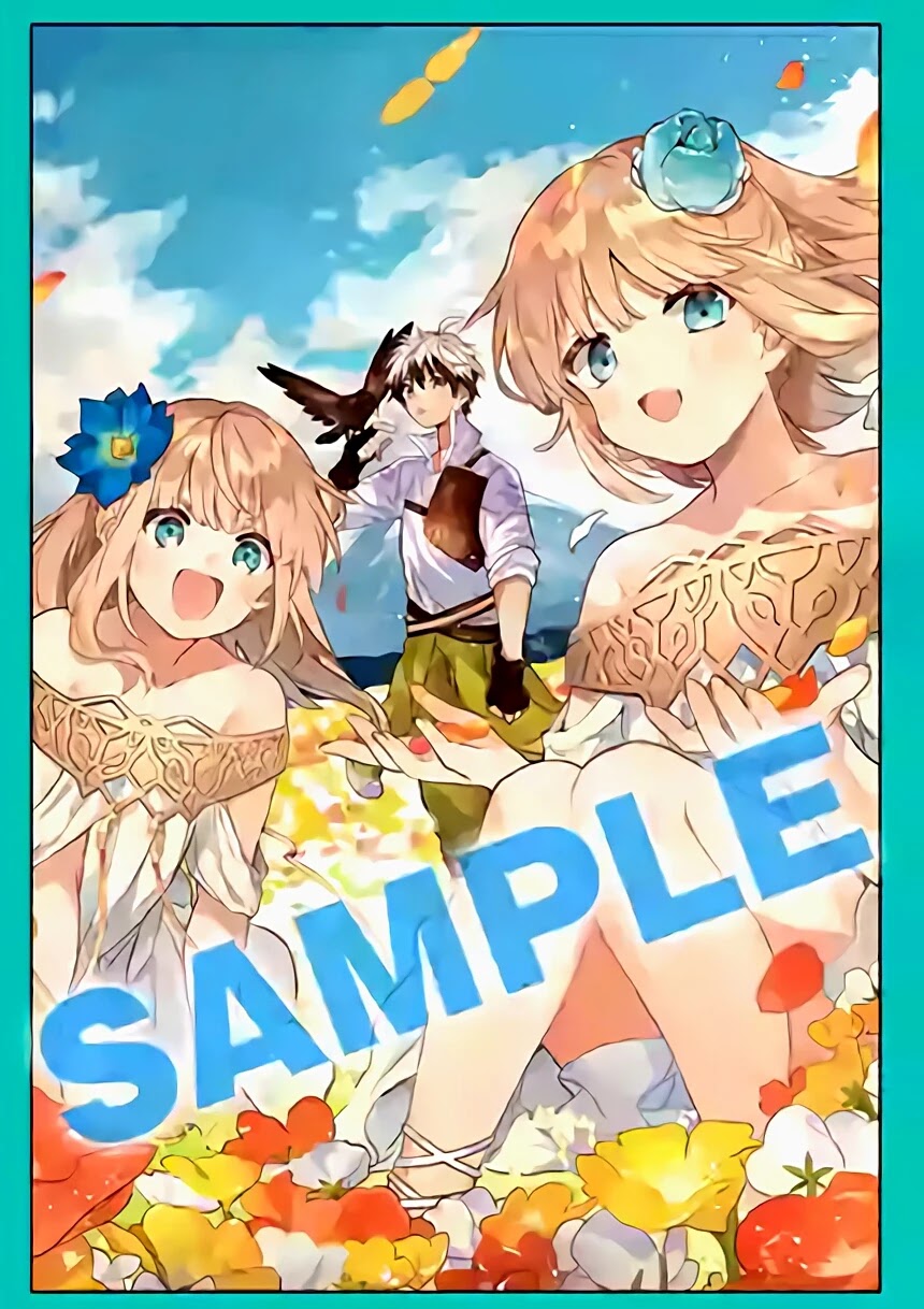 Yuusha Party wo Tsuihou Sareta Beast Tamer, Saikyou Shuzoku Nekomimi Shojo to Deau Chapter 10.5 page 5 - Chapter 10.5: Extra + Cover Images Sample