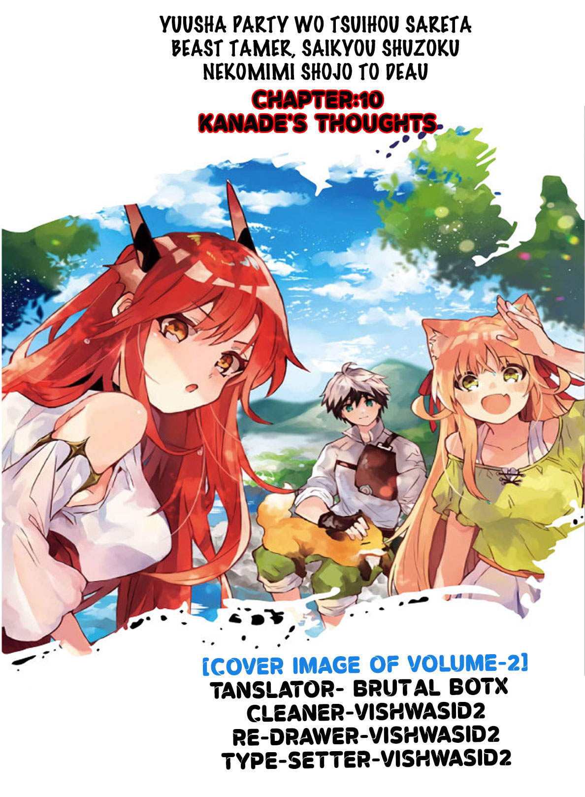 Yuusha Party wo Tsuihou Sareta Beast Tamer, Saikyou Shuzoku Nekomimi Shojo to Deau Chapter 10 page 1 - Chapter 10: Kanade's thoughts