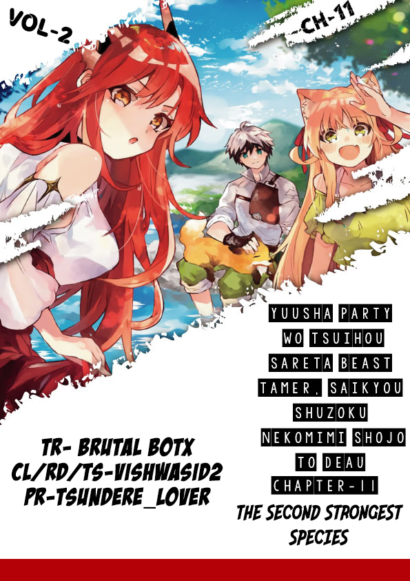 Yuusha Party wo Tsuihou Sareta Beast Tamer, Saikyou Shuzoku Nekomimi Shojo to Deau Chapter 11 page 1 - Chapter 11: The Second Strongest Species