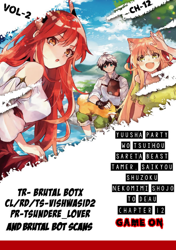 Yuusha Party wo Tsuihou Sareta Beast Tamer, Saikyou Shuzoku Nekomimi Shojo to Deau Chapter 12 page 1 - Chapter 12: Game On