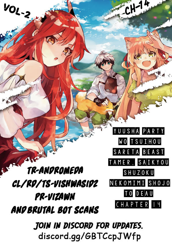 Yuusha Party wo Tsuihou Sareta Beast Tamer, Saikyou Shuzoku Nekomimi Shojo to Deau Chapter 14 page 1 - Chapter 14: The Second Contract