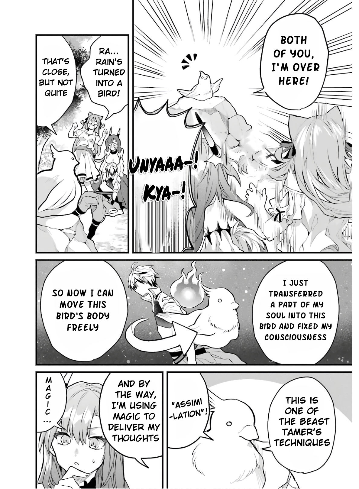 Yuusha Party wo Tsuihou Sareta Beast Tamer, Saikyou Shuzoku Nekomimi Shojo to Deau Chapter 15 page 7 - Chapter 15: The Power Of The Dragon Tribe