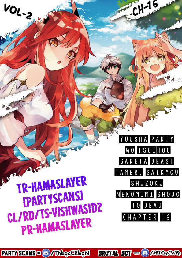 Yuusha Party wo Tsuihou Sareta Beast Tamer, Saikyou Shuzoku Nekomimi Shojo to Deau Chapter 16 page 1 - Chapter 16: Rain's Past