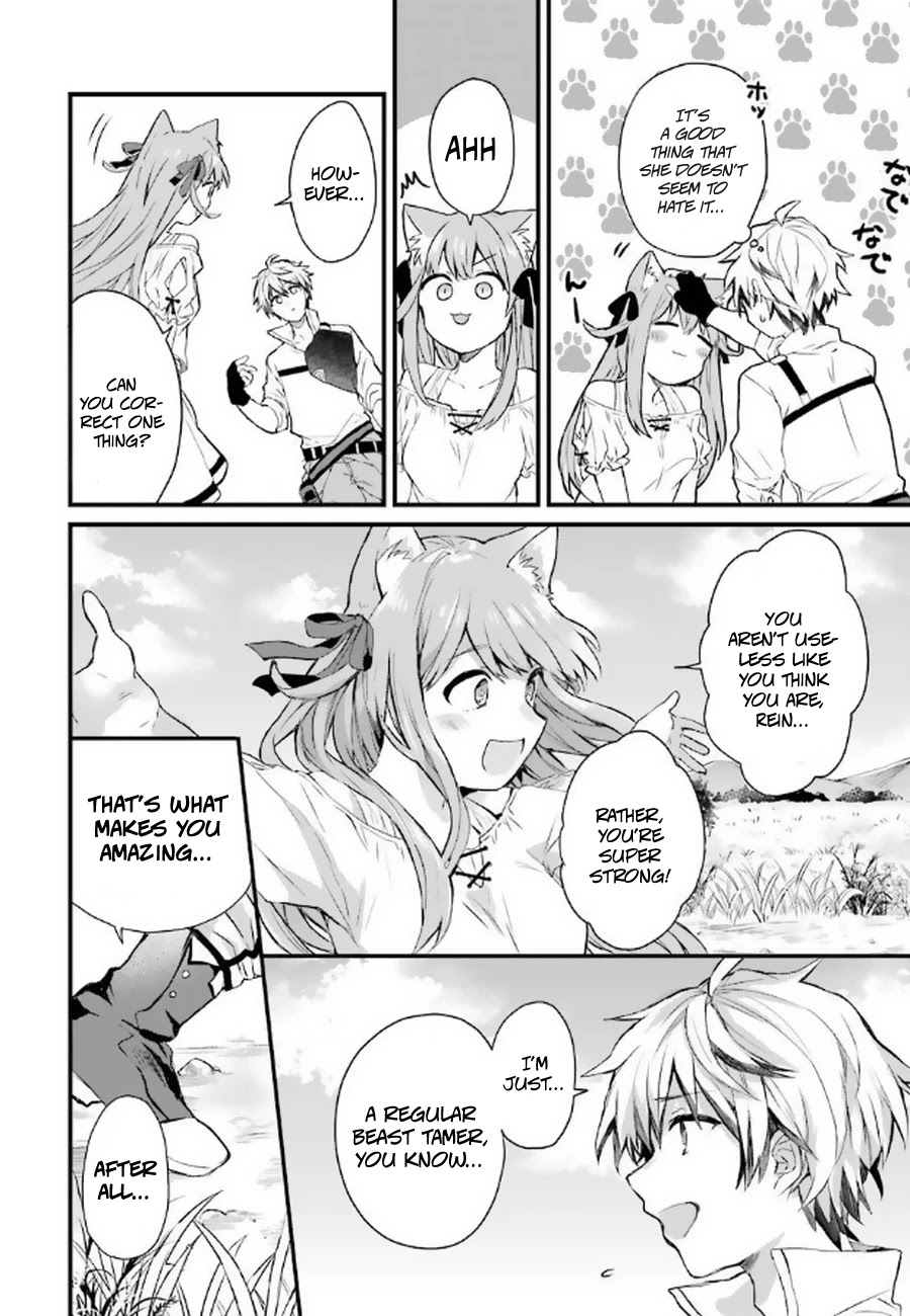 Yuusha Party wo Tsuihou Sareta Beast Tamer, Saikyou Shuzoku Nekomimi Shojo to Deau Chapter 2 page 11 - Chapter 2
