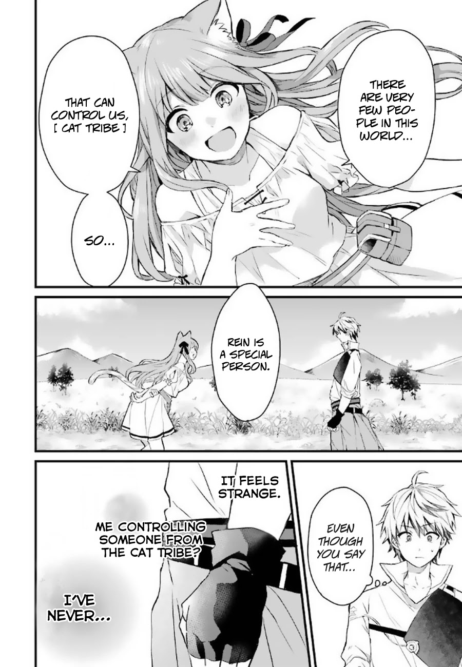 Yuusha Party wo Tsuihou Sareta Beast Tamer, Saikyou Shuzoku Nekomimi Shojo to Deau Chapter 2 page 13 - Chapter 2