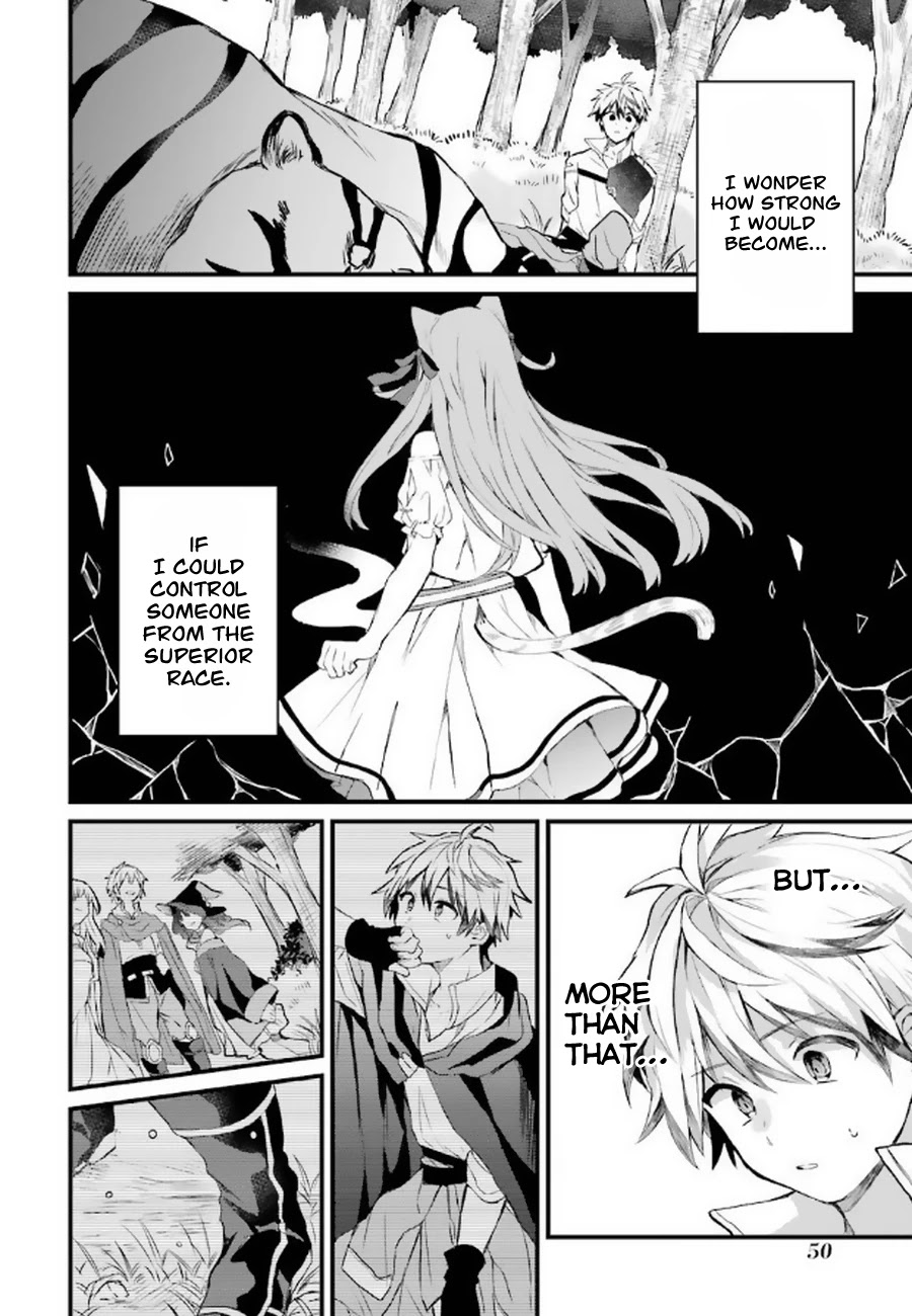 Yuusha Party wo Tsuihou Sareta Beast Tamer, Saikyou Shuzoku Nekomimi Shojo to Deau Chapter 2 page 15 - Chapter 2