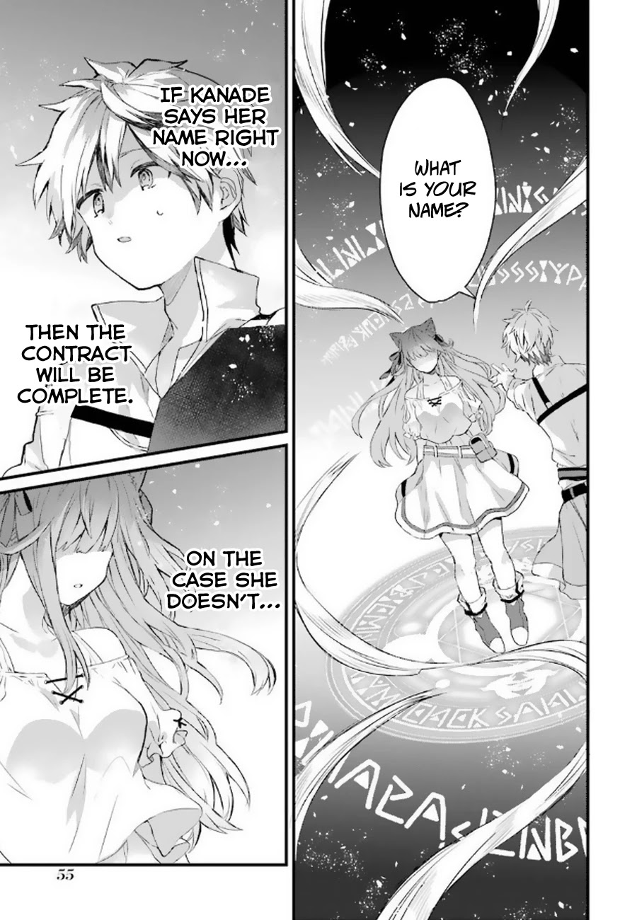 Yuusha Party wo Tsuihou Sareta Beast Tamer, Saikyou Shuzoku Nekomimi Shojo to Deau Chapter 2 page 20 - Chapter 2