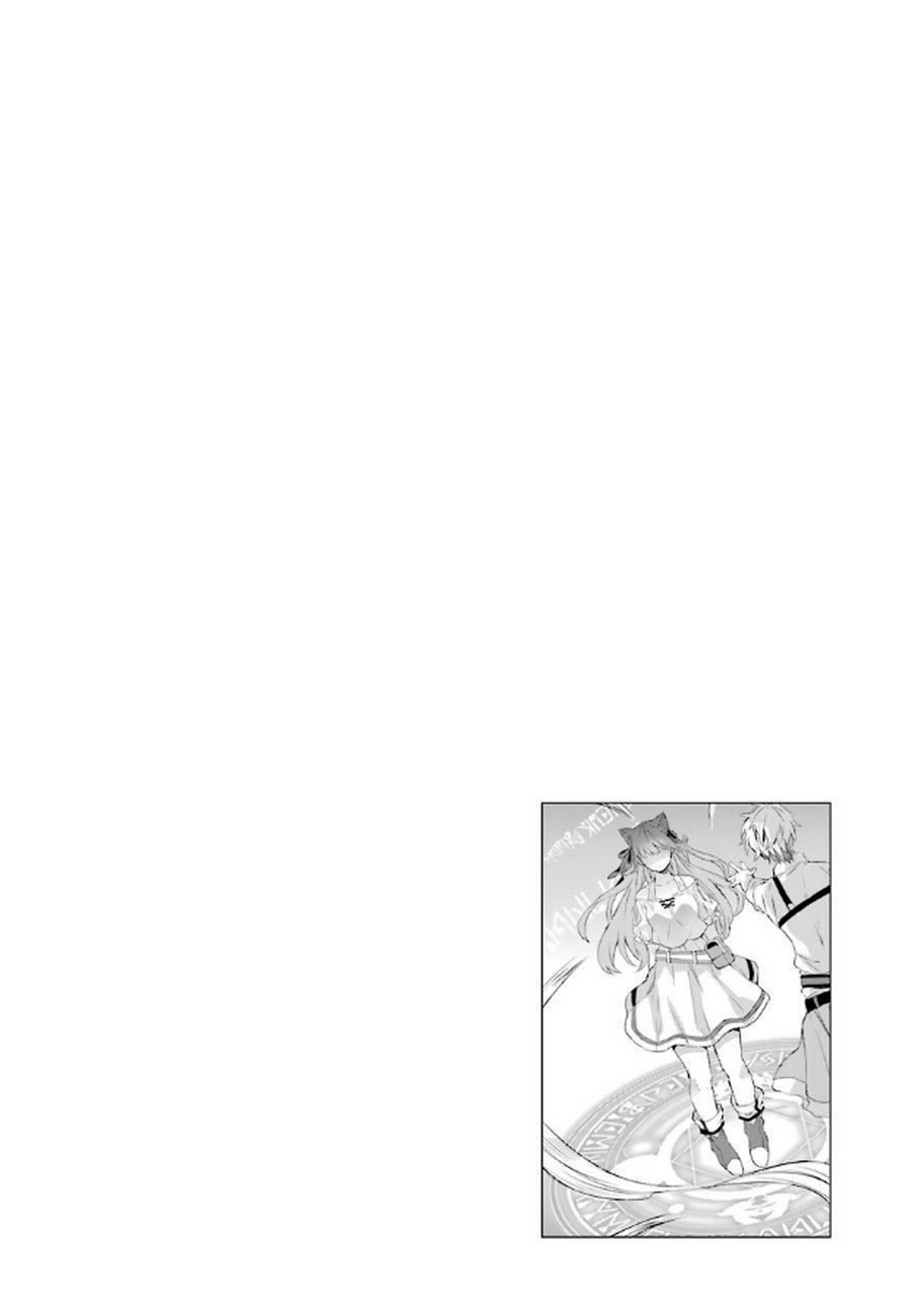 Yuusha Party wo Tsuihou Sareta Beast Tamer, Saikyou Shuzoku Nekomimi Shojo to Deau Chapter 2 page 26 - Chapter 2