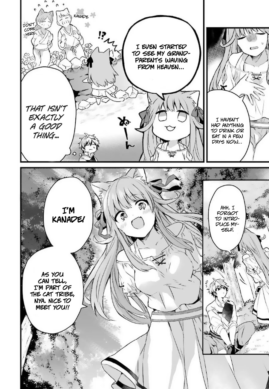 Yuusha Party wo Tsuihou Sareta Beast Tamer, Saikyou Shuzoku Nekomimi Shojo to Deau Chapter 2 page 5 - Chapter 2