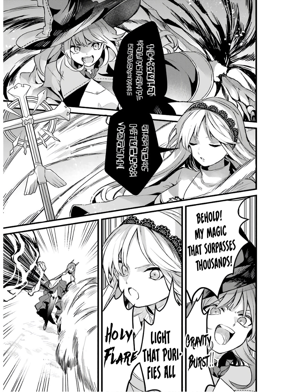 Yuusha Party wo Tsuihou Sareta Beast Tamer, Saikyou Shuzoku Nekomimi Shojo to Deau Chapter 22 page 3 - Chapter 22: Strongest Species vs. Hero's Party II