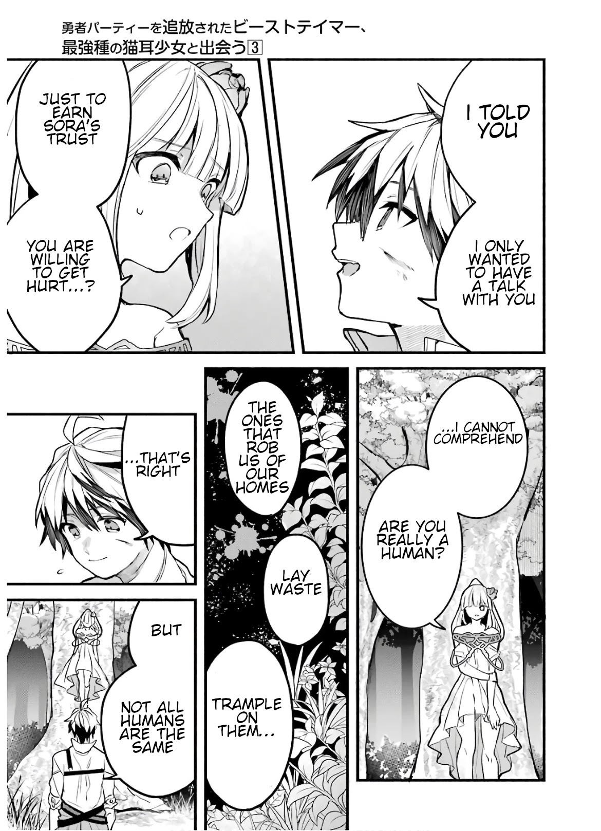 Yuusha Party wo Tsuihou Sareta Beast Tamer, Saikyou Shuzoku Nekomimi Shojo to Deau Chapter 27 page 15 - Chapter 27: The Third Appearance of the Strongest Races