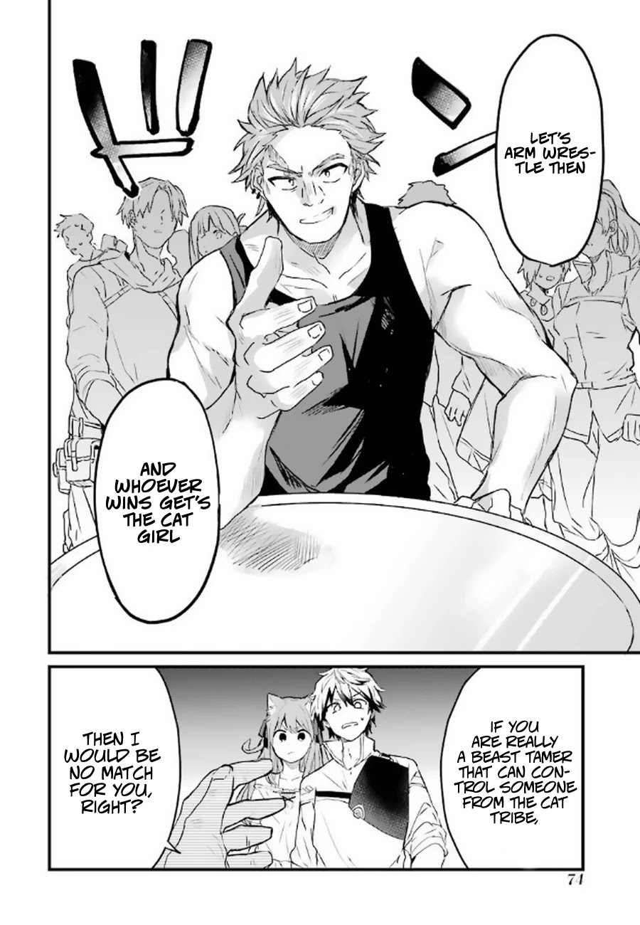 Yuusha Party wo Tsuihou Sareta Beast Tamer, Saikyou Shuzoku Nekomimi Shojo to Deau Chapter 3 page 13 - Chapter 3