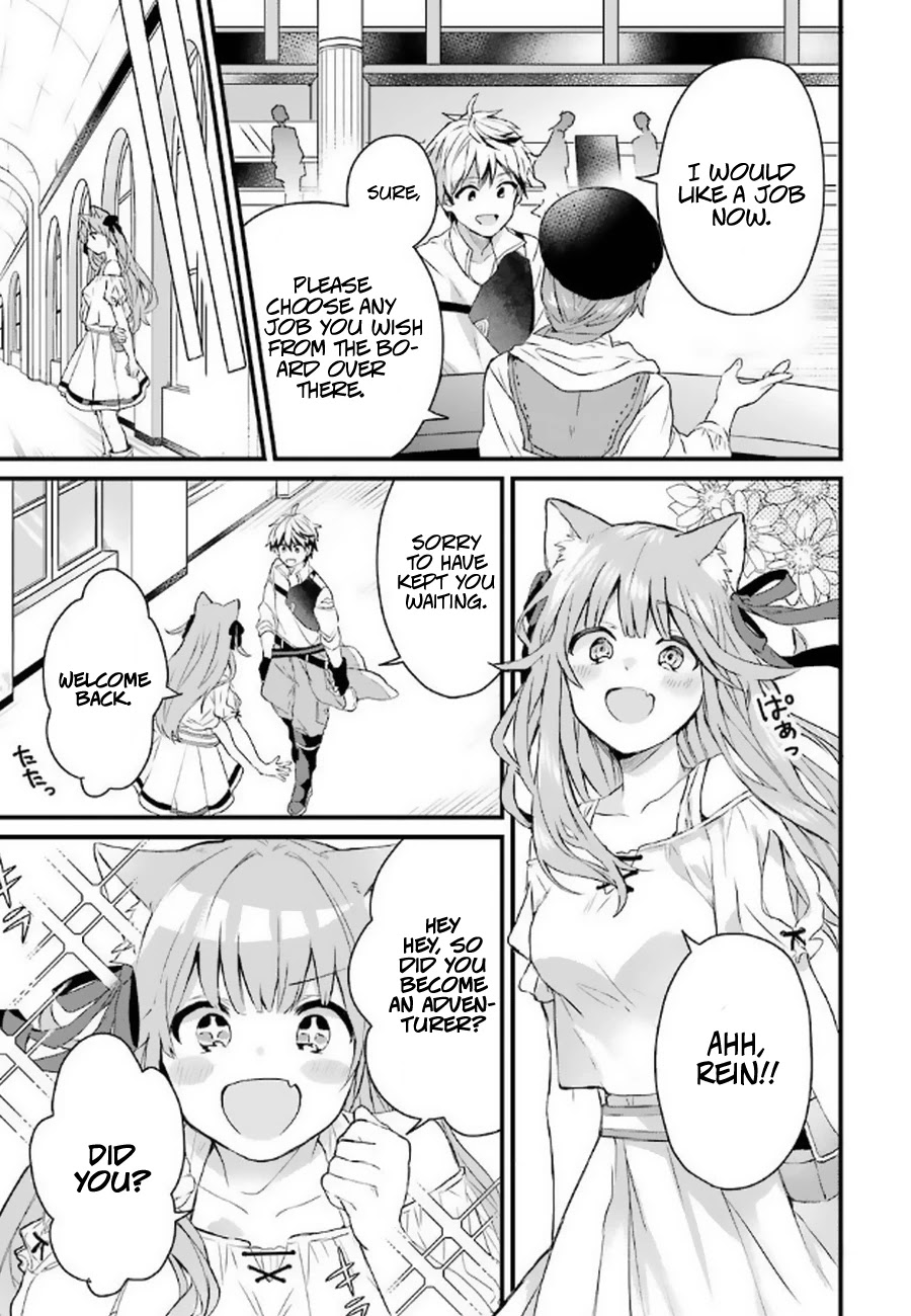 Yuusha Party wo Tsuihou Sareta Beast Tamer, Saikyou Shuzoku Nekomimi Shojo to Deau Chapter 3 page 4 - Chapter 3