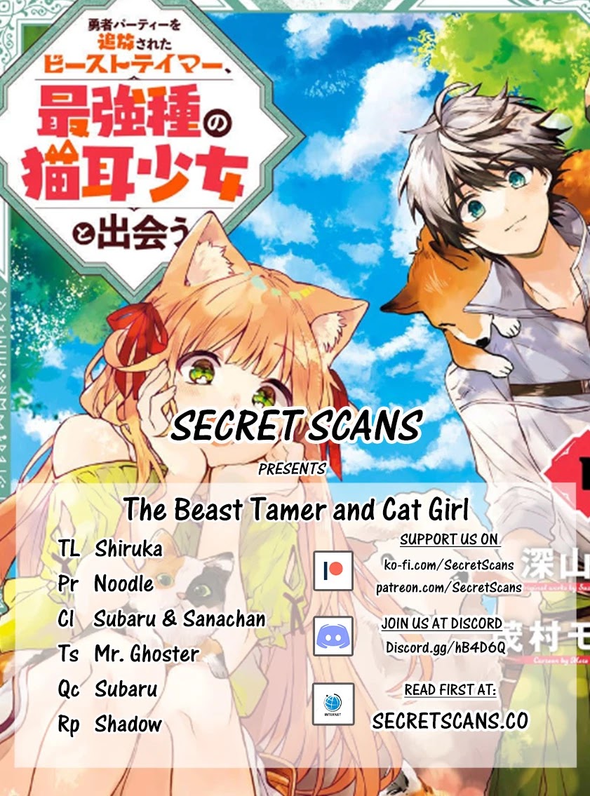 Yuusha Party wo Tsuihou Sareta Beast Tamer, Saikyou Shuzoku Nekomimi Shojo to Deau Chapter 4 page 1 - Chapter 4: Rain's strength