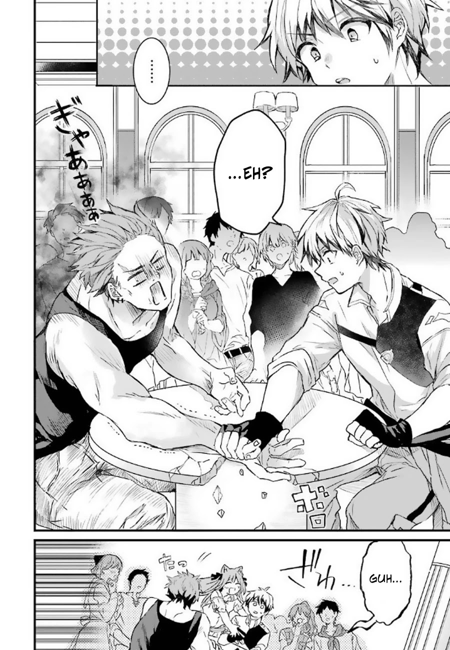 Yuusha Party wo Tsuihou Sareta Beast Tamer, Saikyou Shuzoku Nekomimi Shojo to Deau Chapter 4 page 3 - Chapter 4: Rain's strength