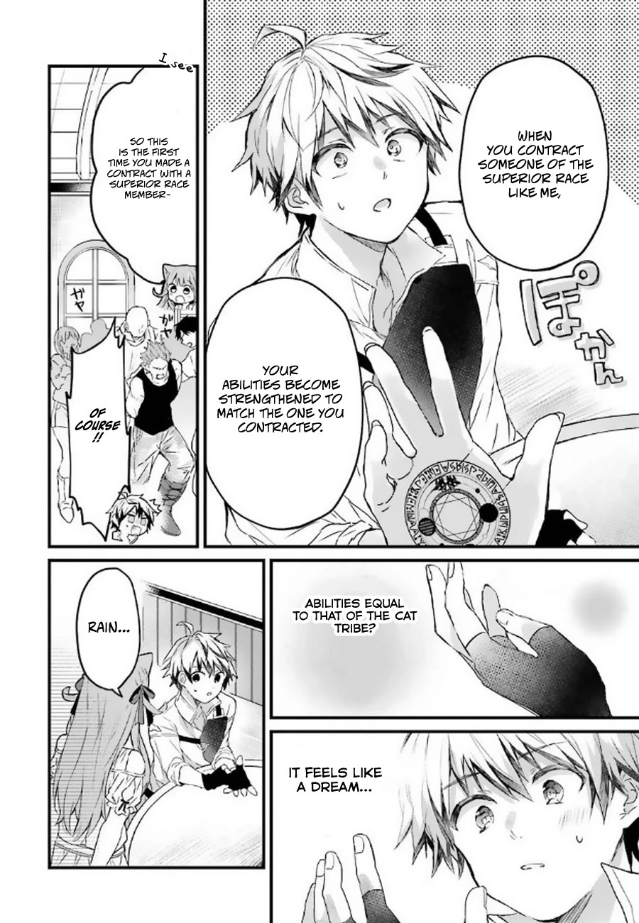 Yuusha Party wo Tsuihou Sareta Beast Tamer, Saikyou Shuzoku Nekomimi Shojo to Deau Chapter 4 page 5 - Chapter 4: Rain's strength