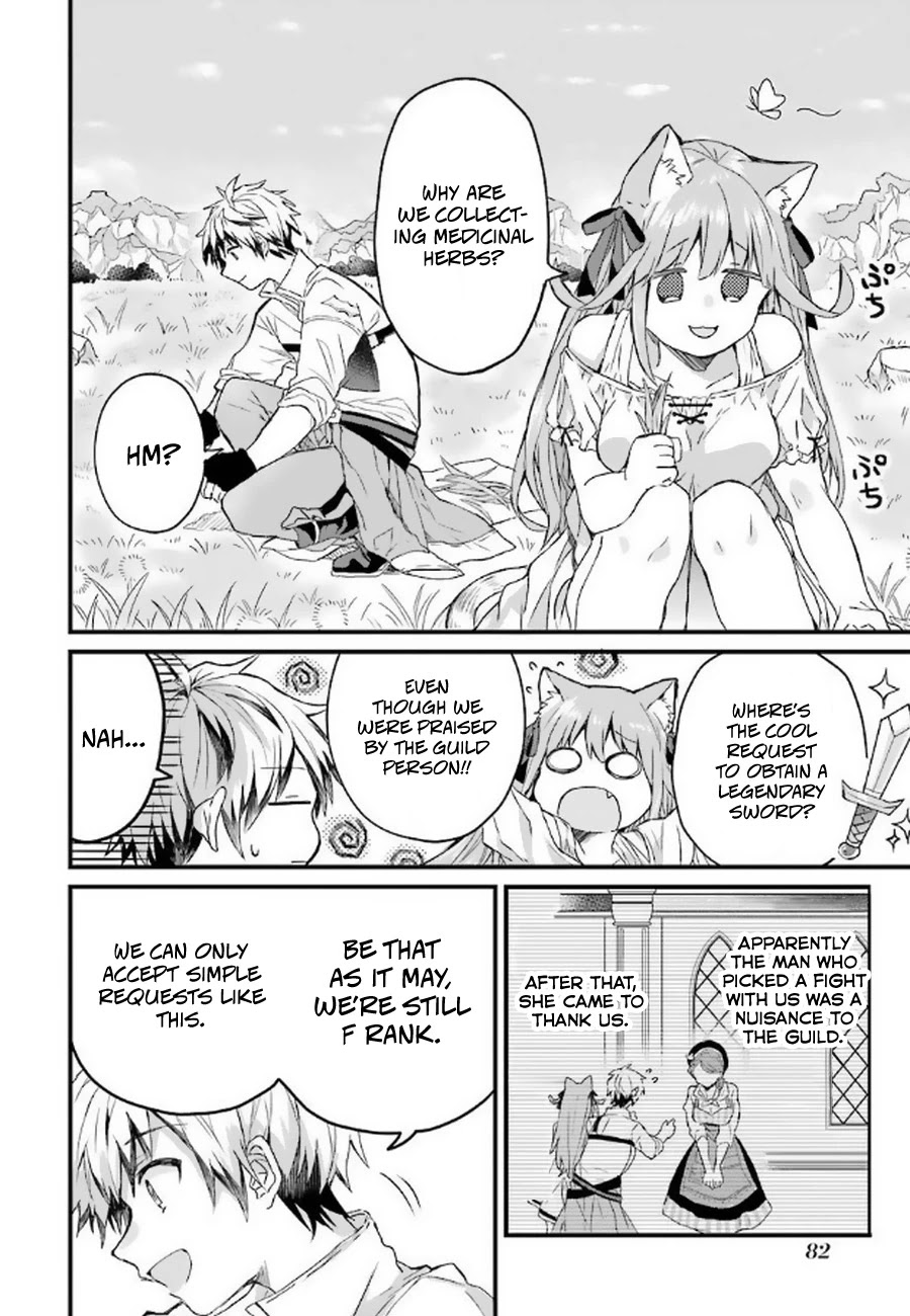 Yuusha Party wo Tsuihou Sareta Beast Tamer, Saikyou Shuzoku Nekomimi Shojo to Deau Chapter 4 page 7 - Chapter 4: Rain's strength