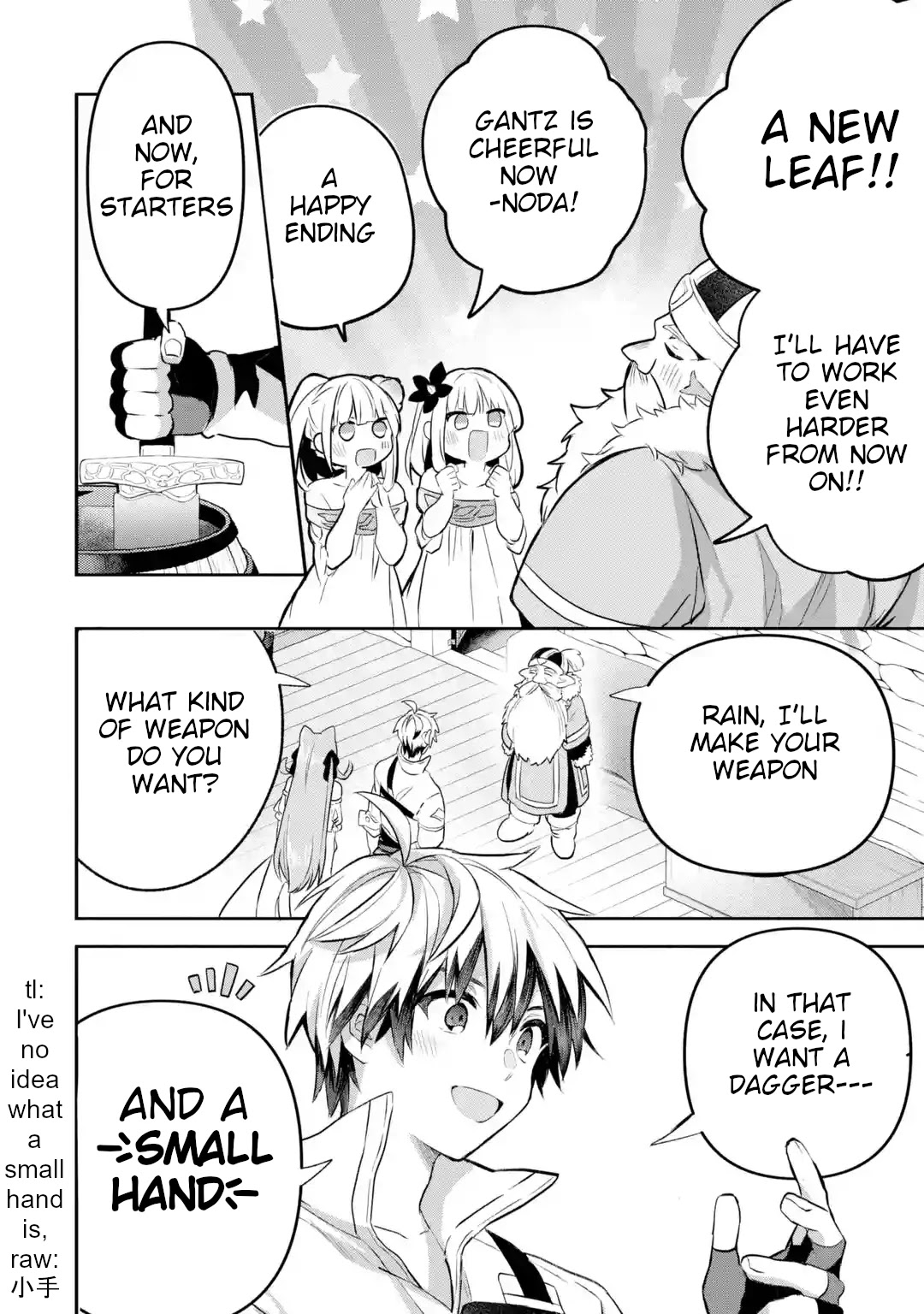 Yuusha Party wo Tsuihou Sareta Beast Tamer, Saikyou Shuzoku Nekomimi Shojo to Deau Chapter 40.5 page 9 - Chapter 40.5