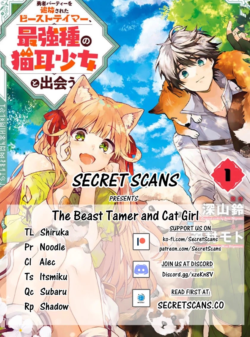 Yuusha Party wo Tsuihou Sareta Beast Tamer, Saikyou Shuzoku Nekomimi Shojo to Deau Chapter 5 page 1 - Chapter 5: Collecting Medicinal Herbs