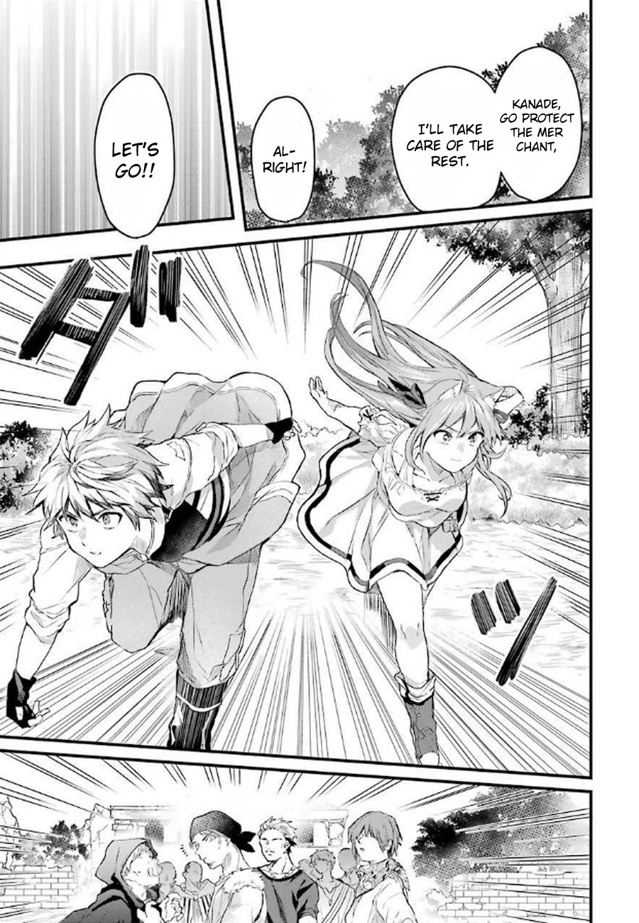 Yuusha Party wo Tsuihou Sareta Beast Tamer, Saikyou Shuzoku Nekomimi Shojo to Deau Chapter 5 page 12 - Chapter 5: Collecting Medicinal Herbs