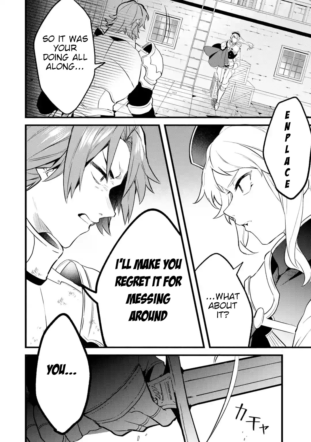 Yuusha Party wo Tsuihou Sareta Beast Tamer, Saikyou Shuzoku Nekomimi Shojo to Deau Chapter 52 page 11 - Chapter 52: Defeated Knights