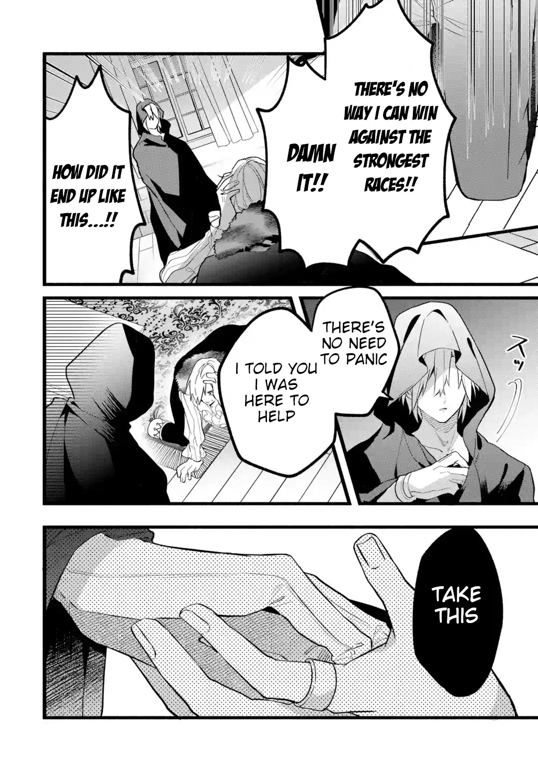 Yuusha Party wo Tsuihou Sareta Beast Tamer, Saikyou Shuzoku Nekomimi Shojo to Deau Chapter 54 page 18 - Chapter 54