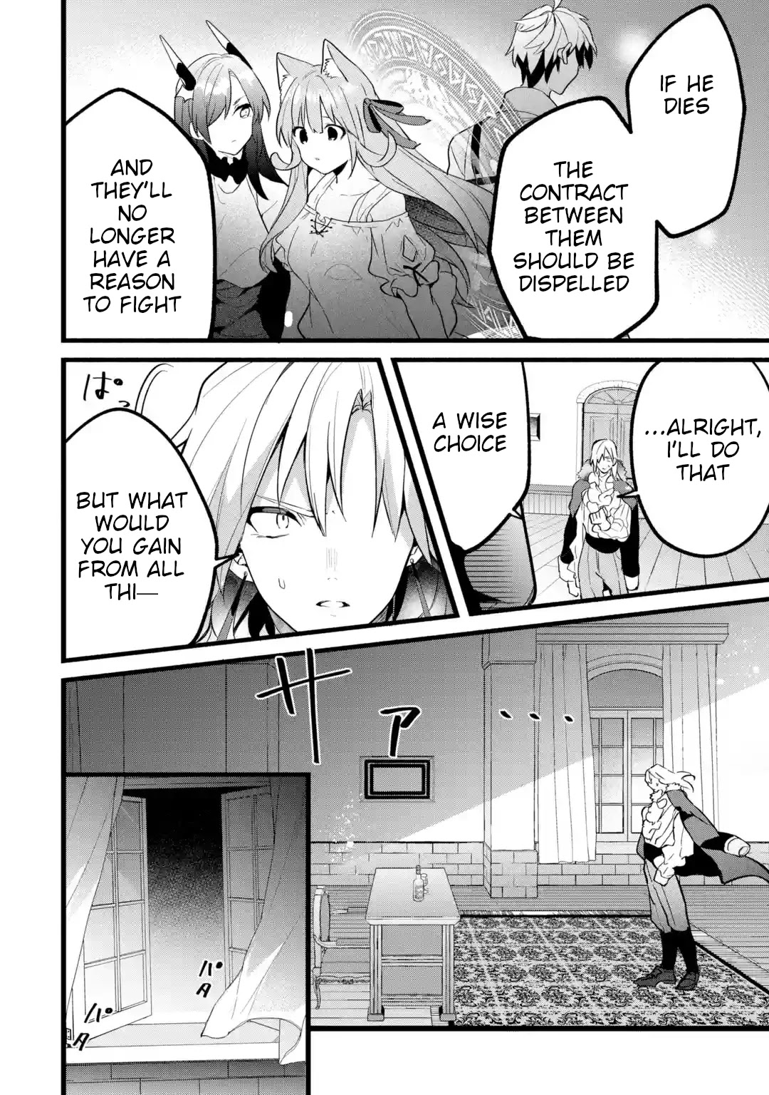 Yuusha Party wo Tsuihou Sareta Beast Tamer, Saikyou Shuzoku Nekomimi Shojo to Deau Chapter 54 page 20 - Chapter 54