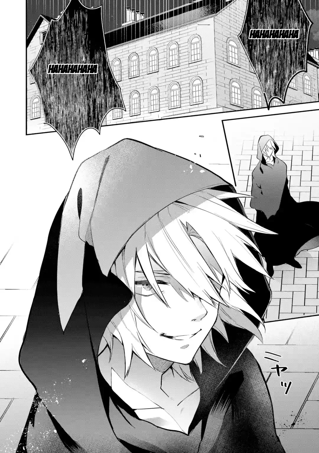 Yuusha Party wo Tsuihou Sareta Beast Tamer, Saikyou Shuzoku Nekomimi Shojo to Deau Chapter 54 page 22 - Chapter 54