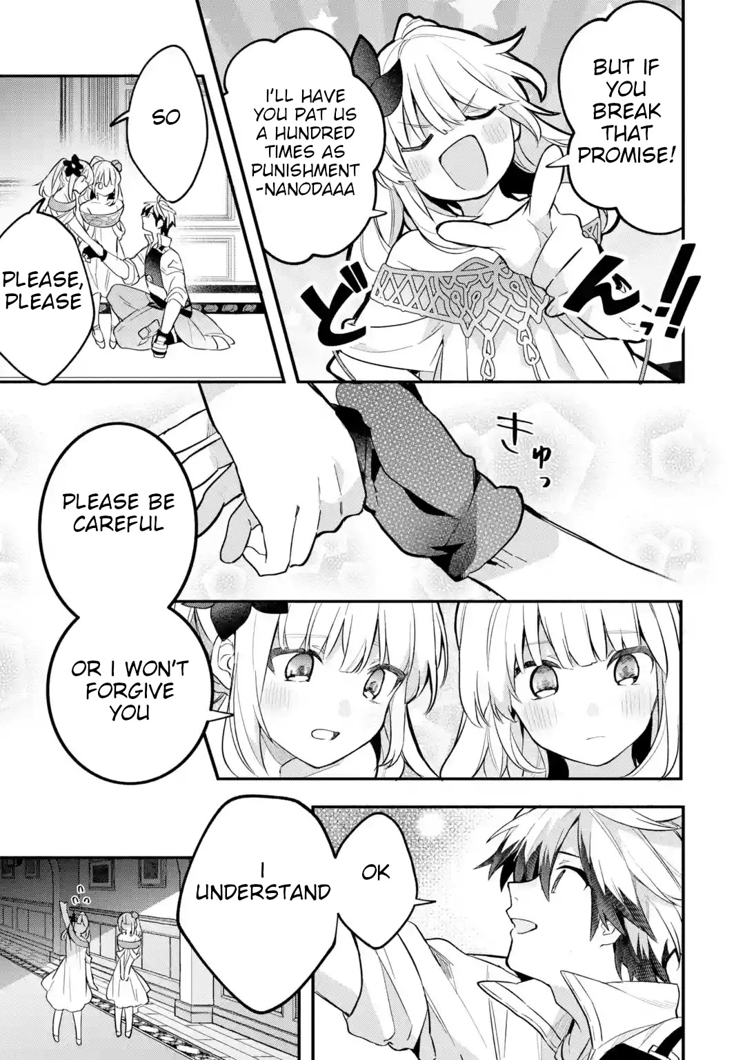 Yuusha Party wo Tsuihou Sareta Beast Tamer, Saikyou Shuzoku Nekomimi Shojo to Deau Chapter 55 page 16 - Chapter 55: Deep in the Estate