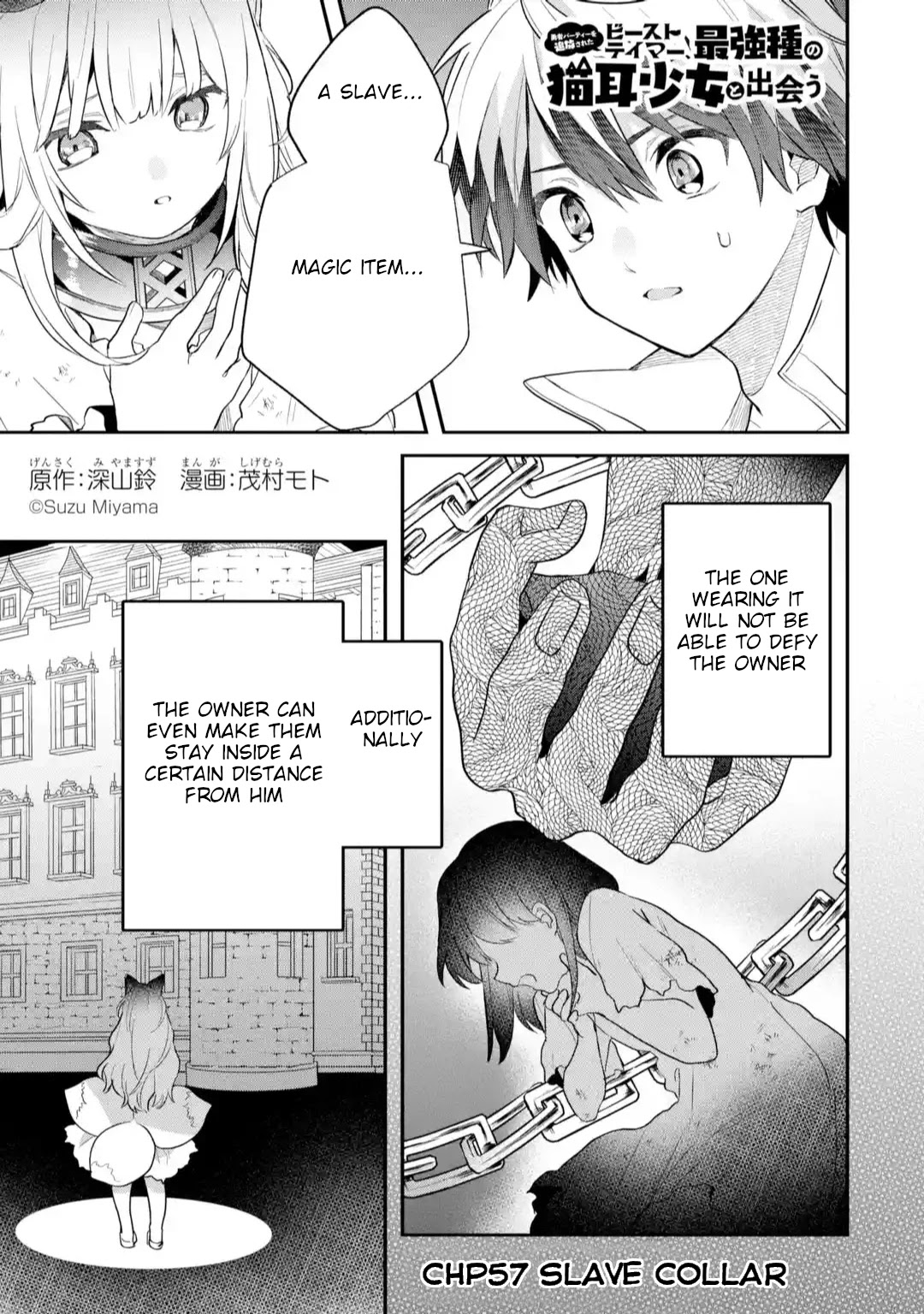 Yuusha Party wo Tsuihou Sareta Beast Tamer, Saikyou Shuzoku Nekomimi Shojo to Deau Chapter 57 page 1 - Chapter 57: Slave Collar