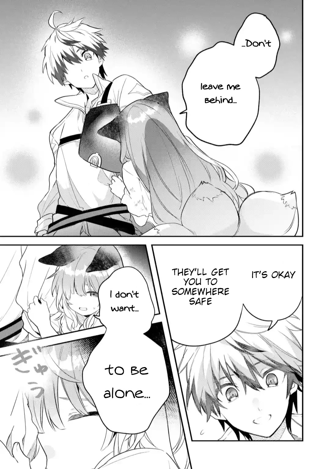 Yuusha Party wo Tsuihou Sareta Beast Tamer, Saikyou Shuzoku Nekomimi Shojo to Deau Chapter 58 page 9 - Chapter 58: Escape