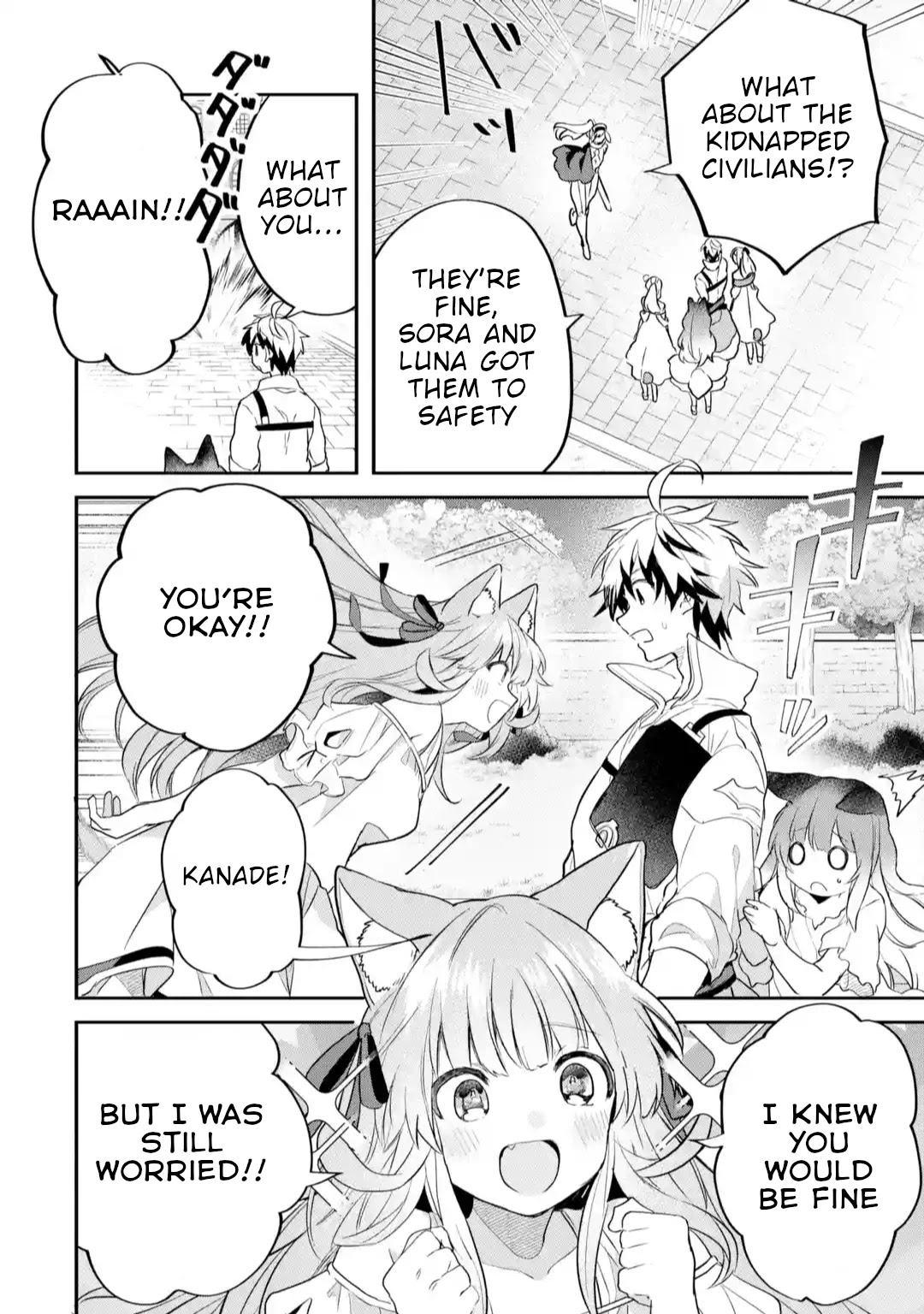 Yuusha Party wo Tsuihou Sareta Beast Tamer, Saikyou Shuzoku Nekomimi Shojo to Deau Chapter 59 page 8 - Chapter 59: Break In
