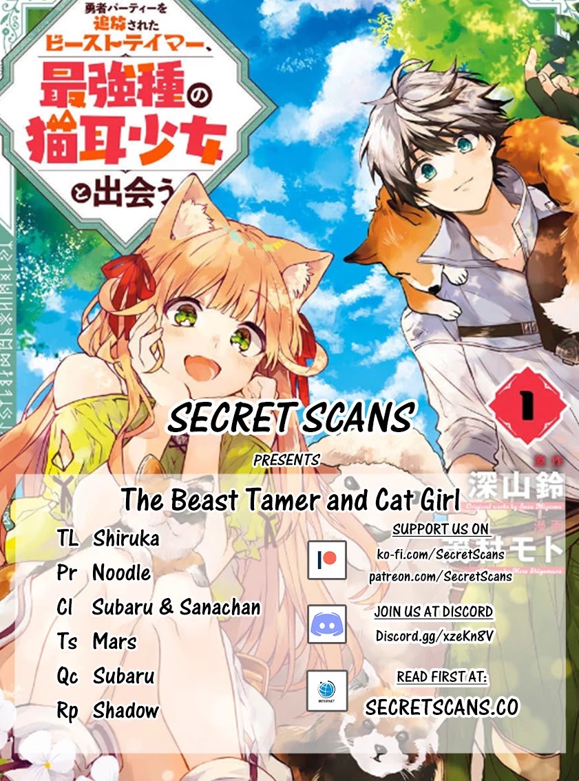 Yuusha Party wo Tsuihou Sareta Beast Tamer, Saikyou Shuzoku Nekomimi Shojo to Deau Chapter 6 page 1 - Chapter 6: Jet-Black Fang